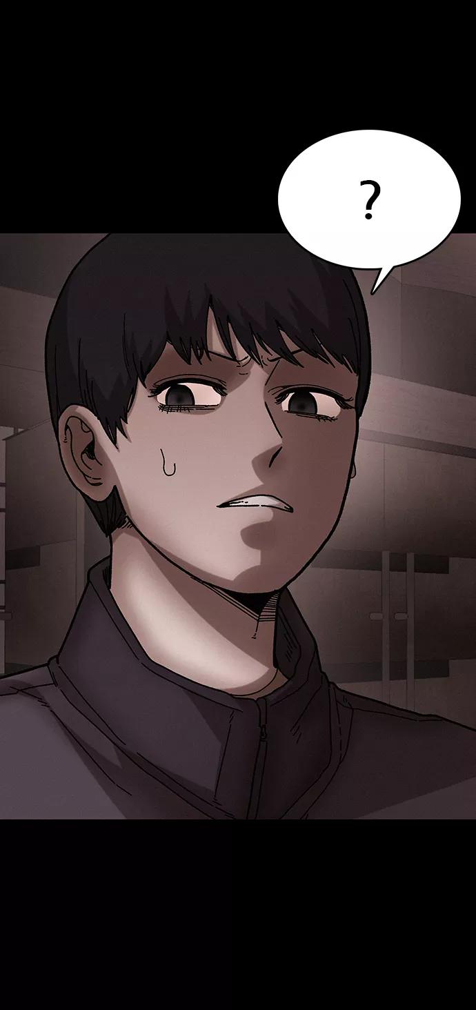 《捕食动物》第37话 第53页