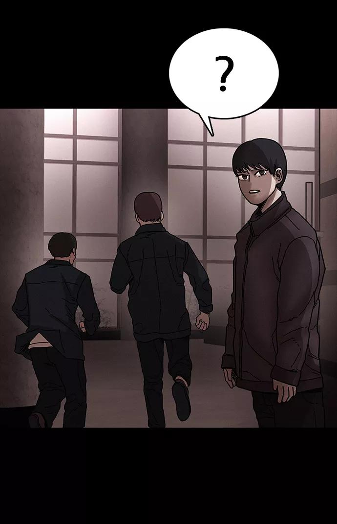 《捕食动物》第37话 第38页