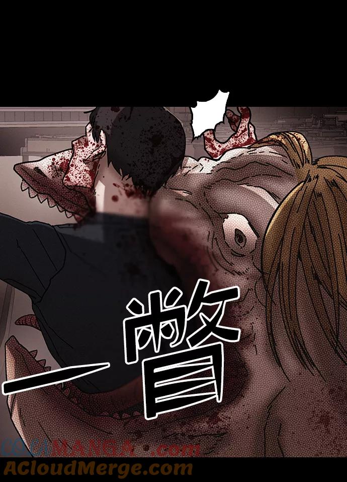 《捕食动物》第38话 第10页