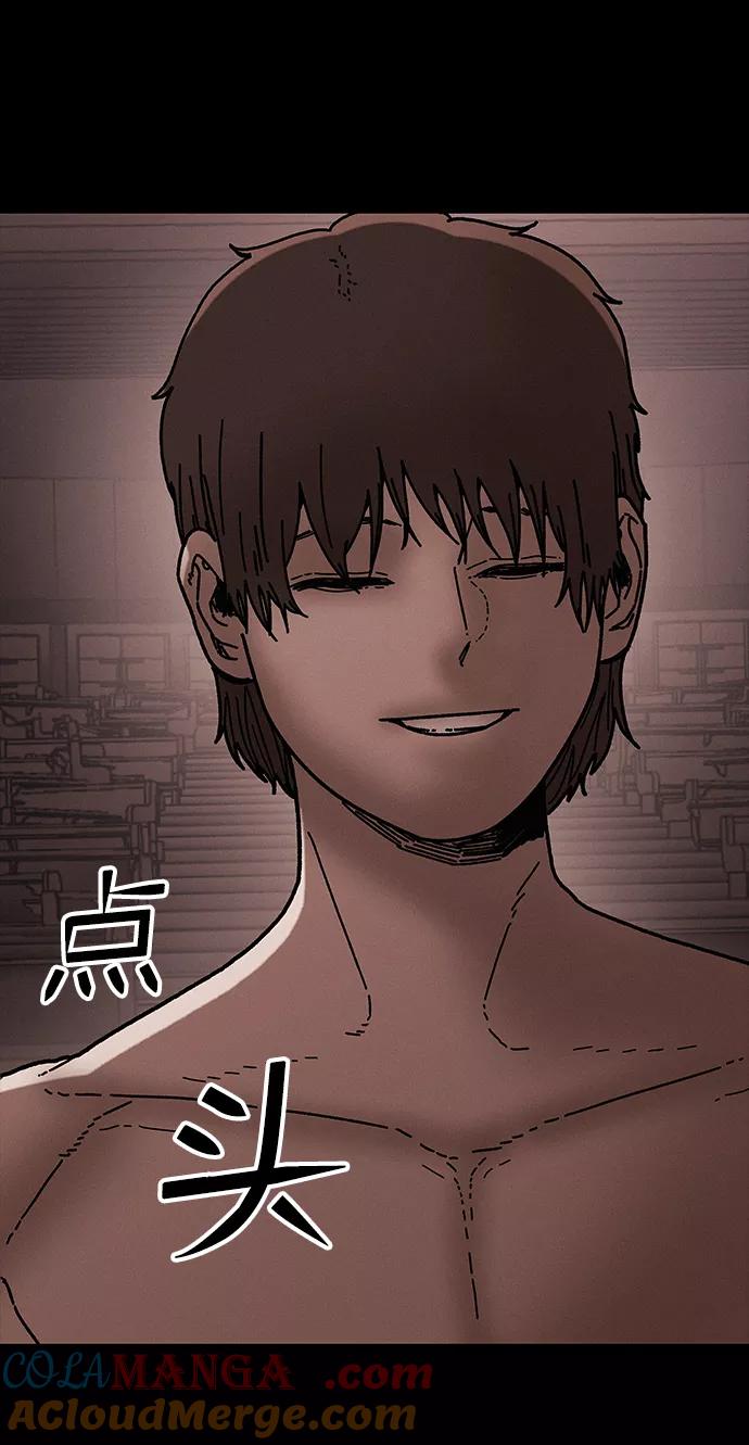 《捕食动物》第39话 第25页