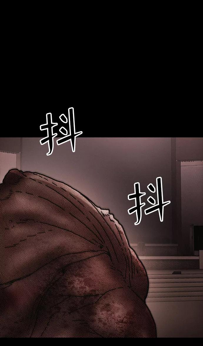 《捕食动物》第39话 第8页