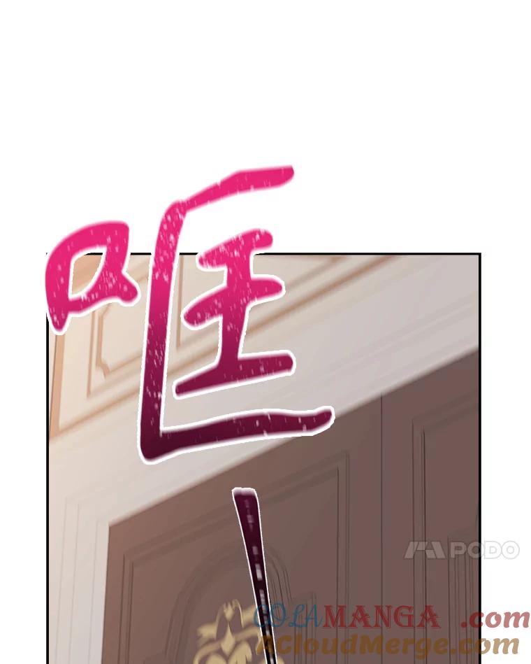 《悔改吧，公爵大人！》38.存在的意义 第64页