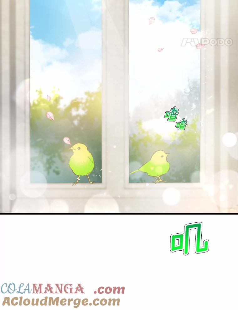 《渴望假妹妹》2.去见奶奶 第28页