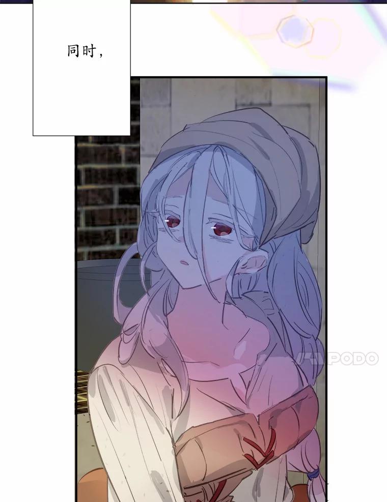 《渴望假妹妹》2.去见奶奶 第20页