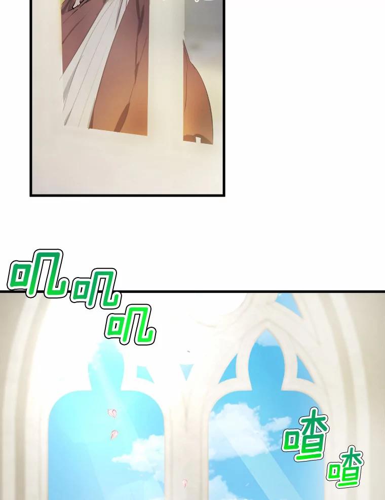 《渴望假妹妹》2.去见奶奶 第27页