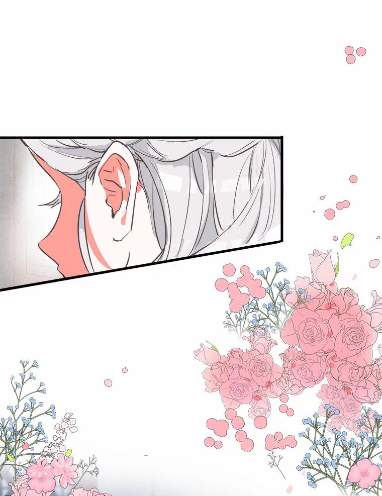 《渴望假妹妹》2.去见奶奶 第69页