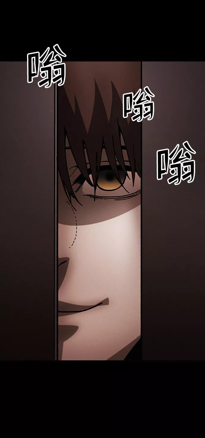 《捕食动物》第40话 第20页