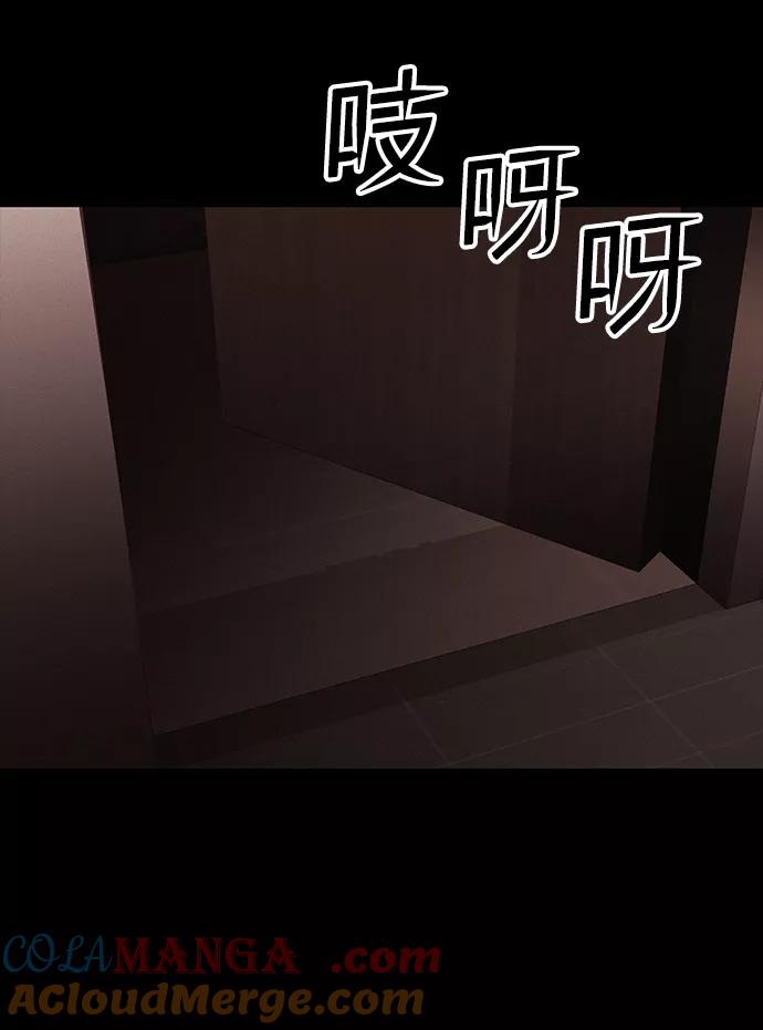《捕食动物》第40话 第55页