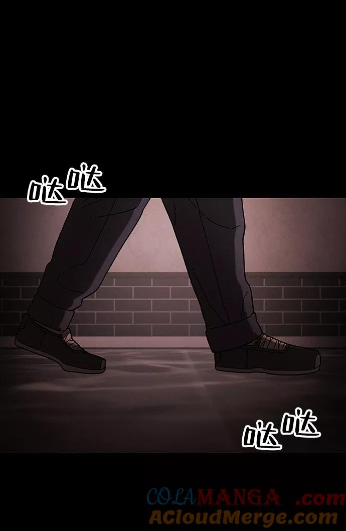 《捕食动物》第40话 第52页