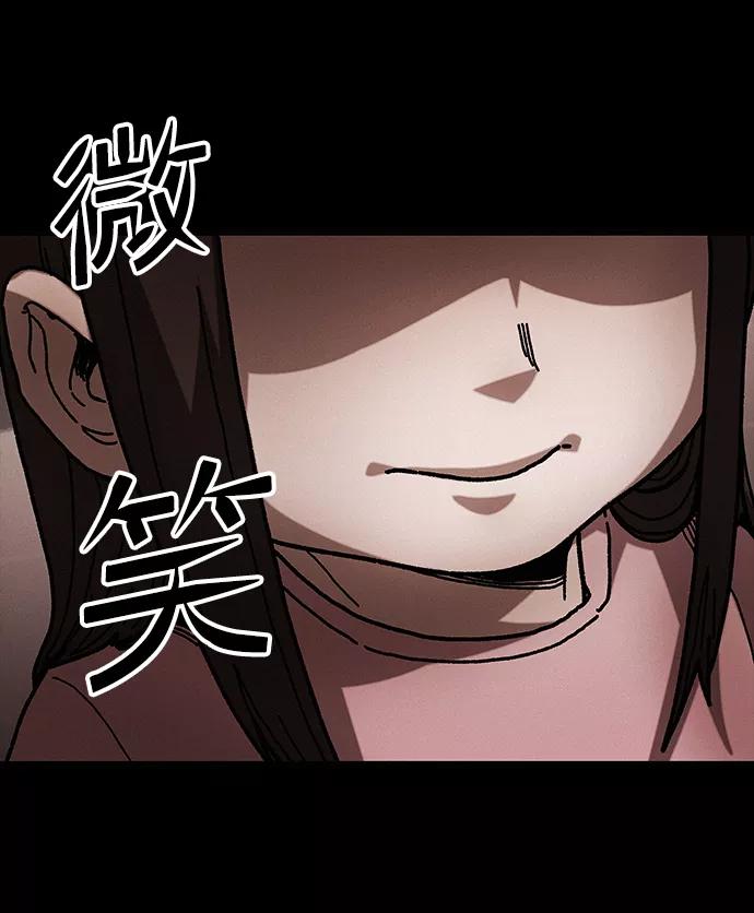 《捕食动物》第40话 第36页