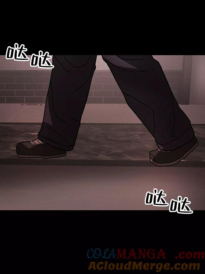 《捕食动物》第41话 第70页
