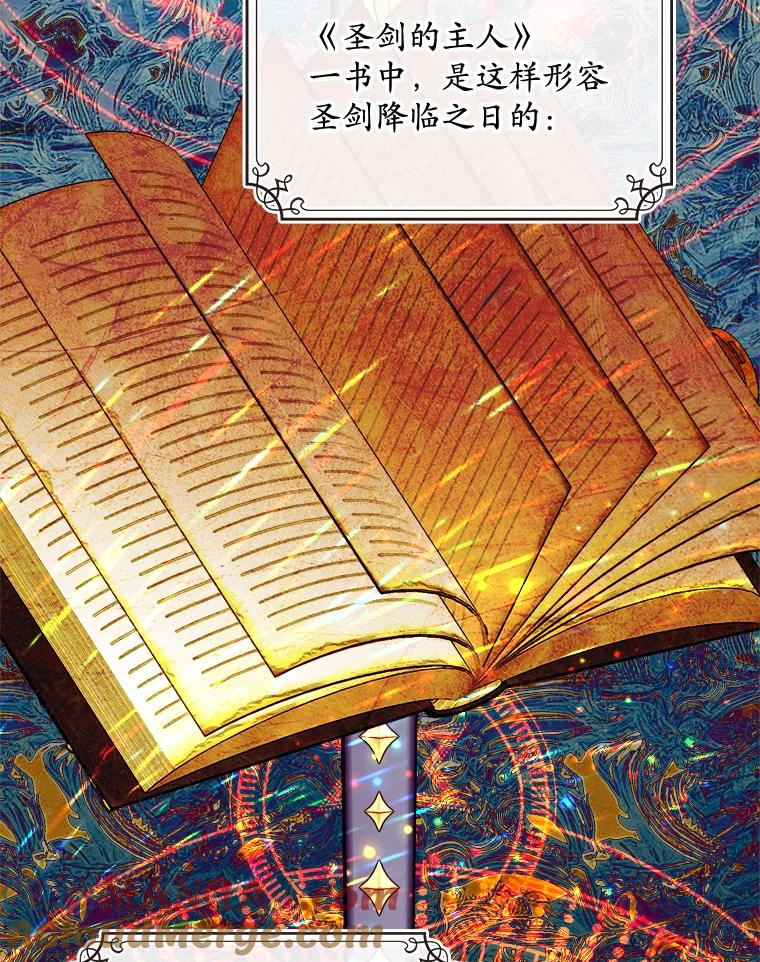 《悔改吧，公爵大人！》40.命中注定 第17页