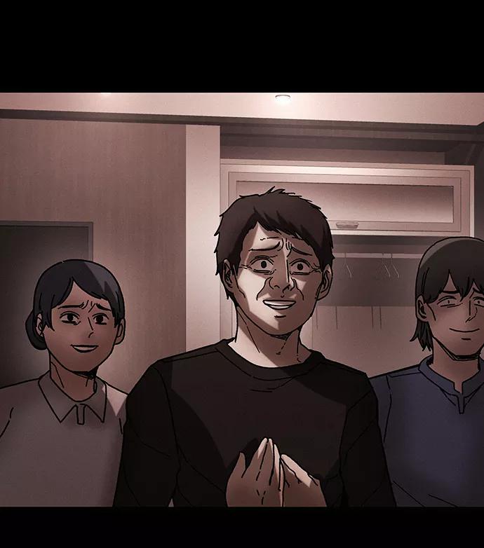 《捕食动物》第41话 第81页