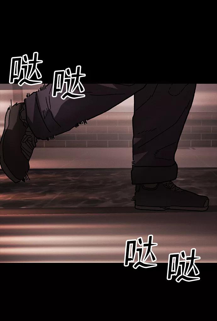 《捕食动物》第41话 第47页