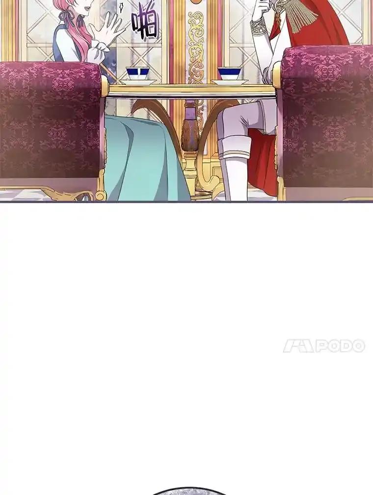 《滚开，结局由我定》45.去偷东西 第28页