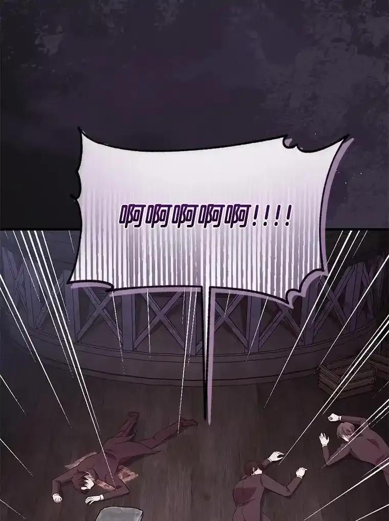 《滚开，结局由我定》45.去偷东西 第76页