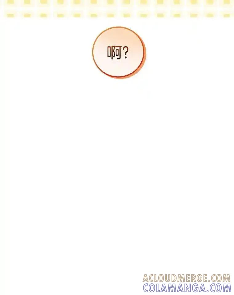 《滚开，结局由我定》45.去偷东西 第113页