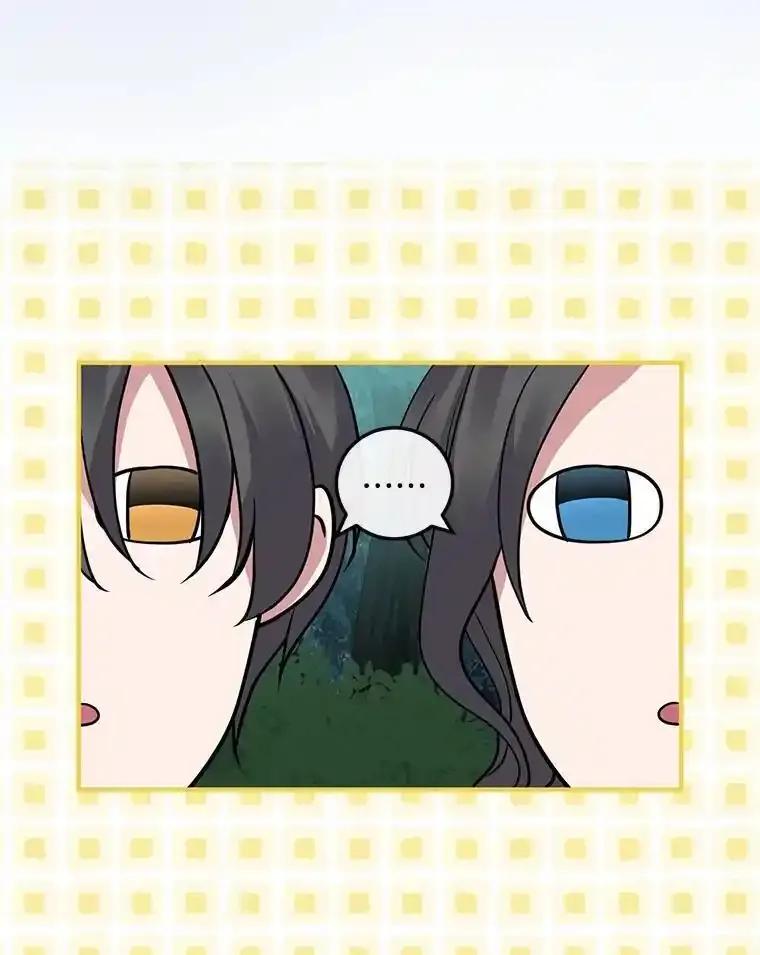 《滚开，结局由我定》45.去偷东西 第112页