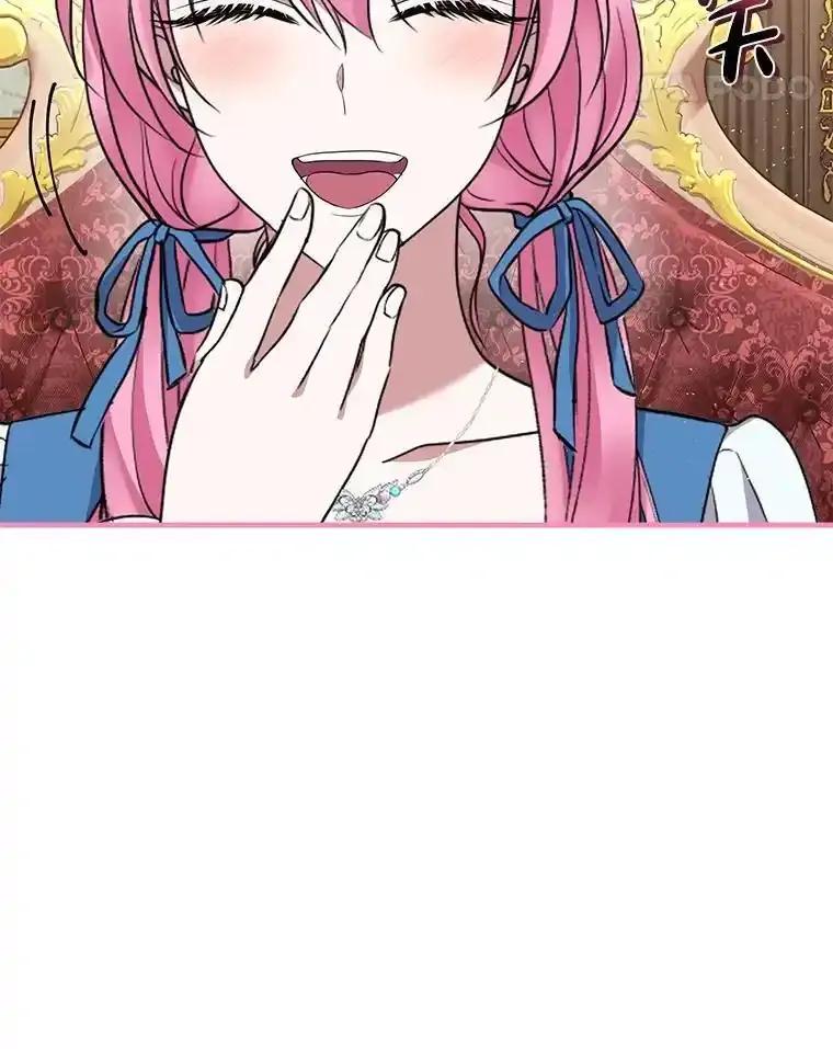 《滚开，结局由我定》45.去偷东西 第68页
