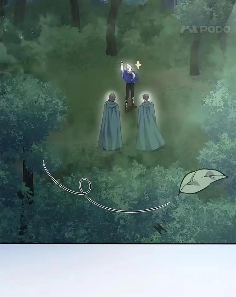 《滚开，结局由我定》45.去偷东西 第111页