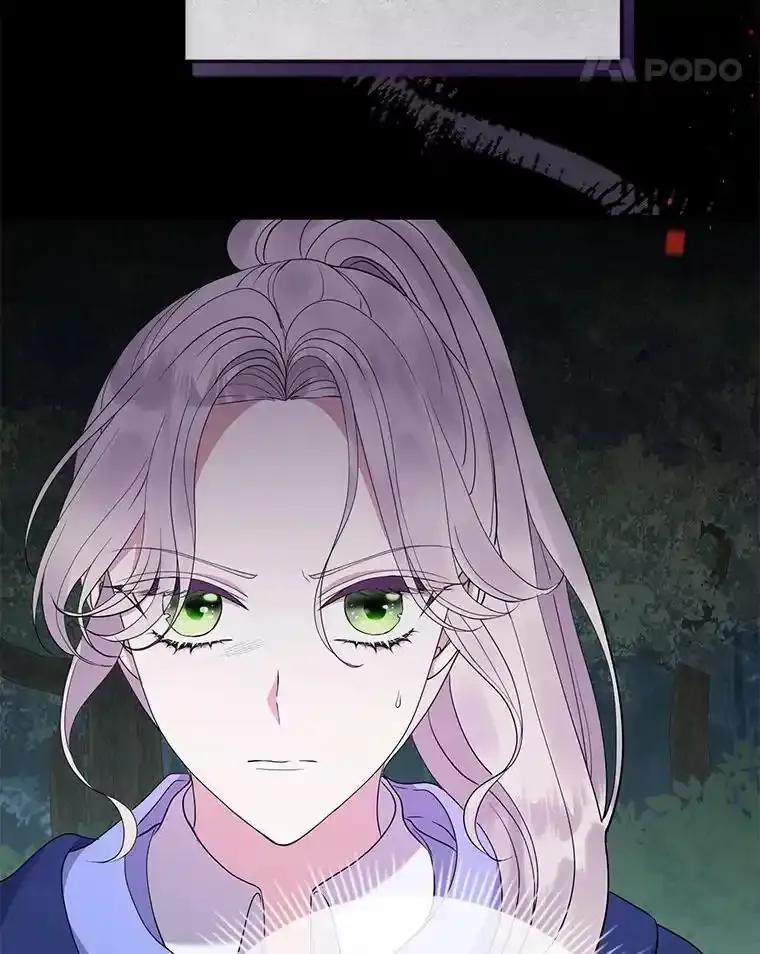 《滚开，结局由我定》46.秘洞探险 第58页