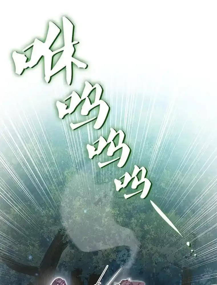《滚开，结局由我定》46.秘洞探险 第36页