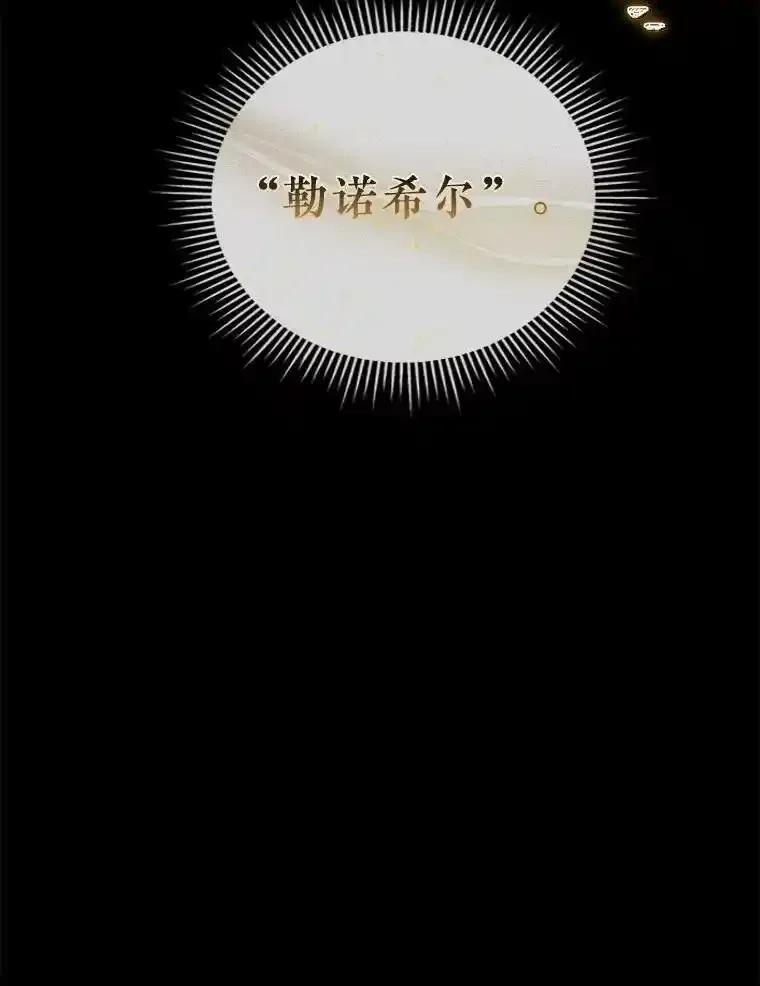 《滚开，结局由我定》46.秘洞探险 第110页
