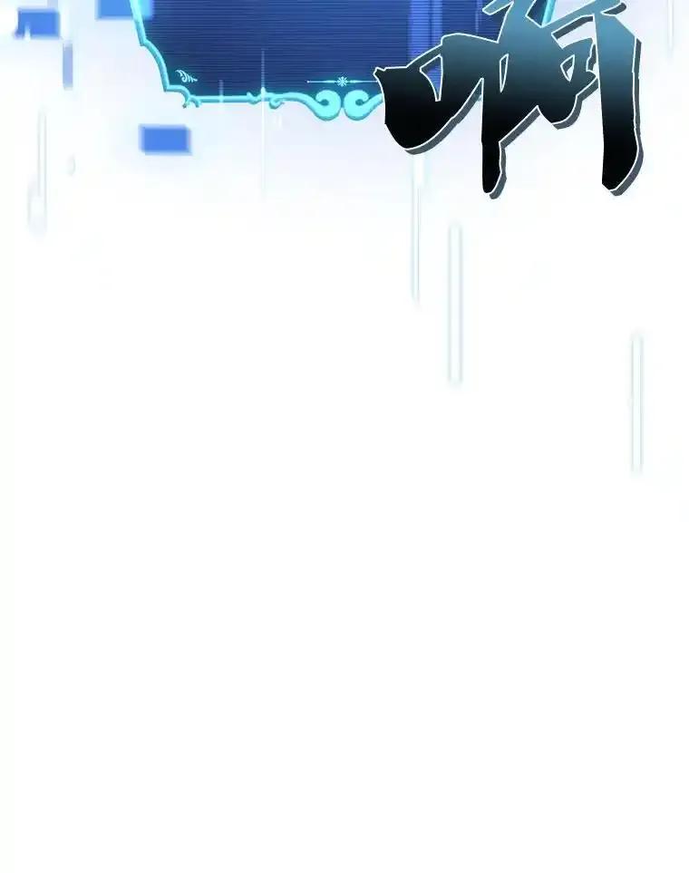 《滚开，结局由我定》46.秘洞探险 第72页