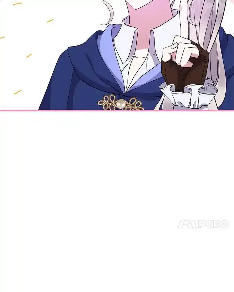 《滚开，结局由我定》46.秘洞探险 第24页
