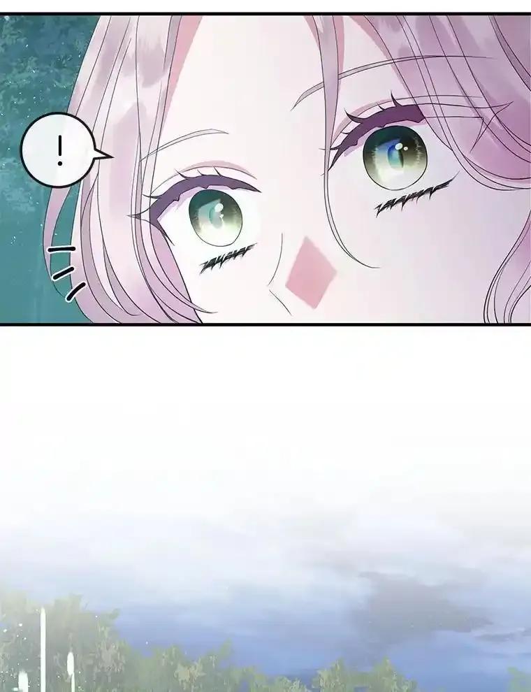 《滚开，结局由我定》46.秘洞探险 第82页
