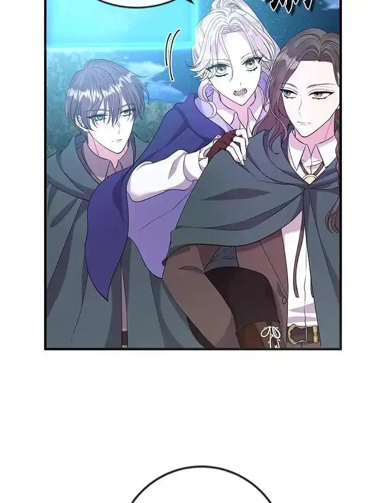 《滚开，结局由我定》46.秘洞探险 第75页