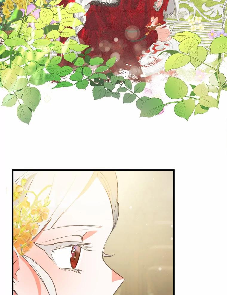 《渴望假妹妹》3.失足坠湖 第38页
