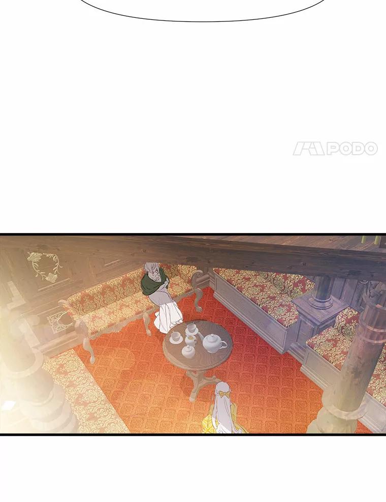 《渴望假妹妹》3.失足坠湖 第27页