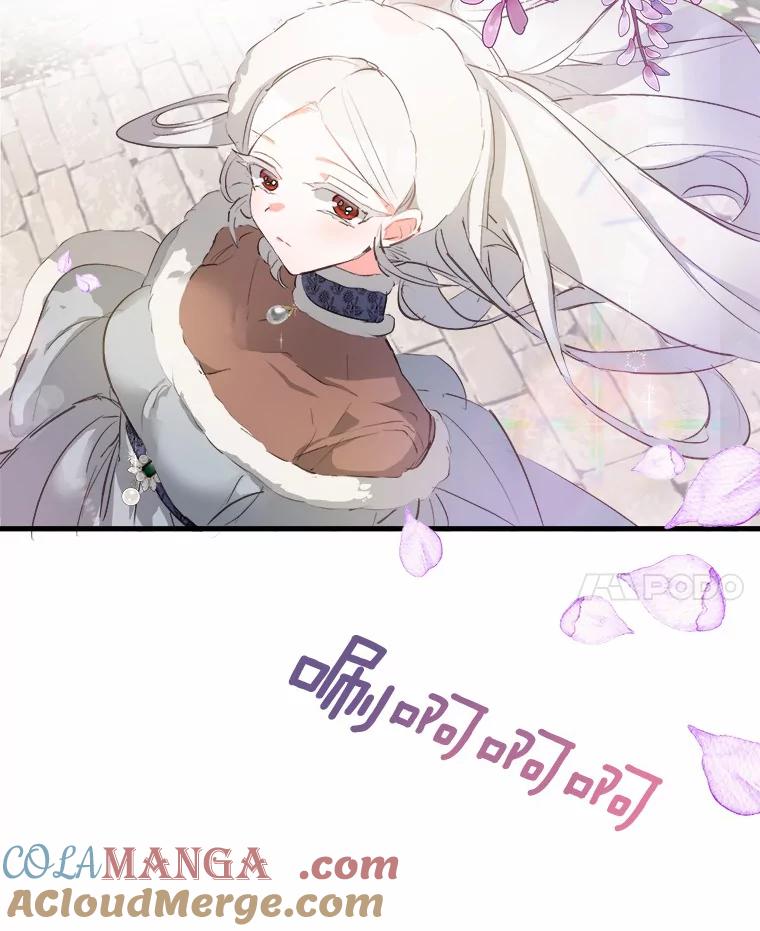 《渴望假妹妹》3.失足坠湖 第58页