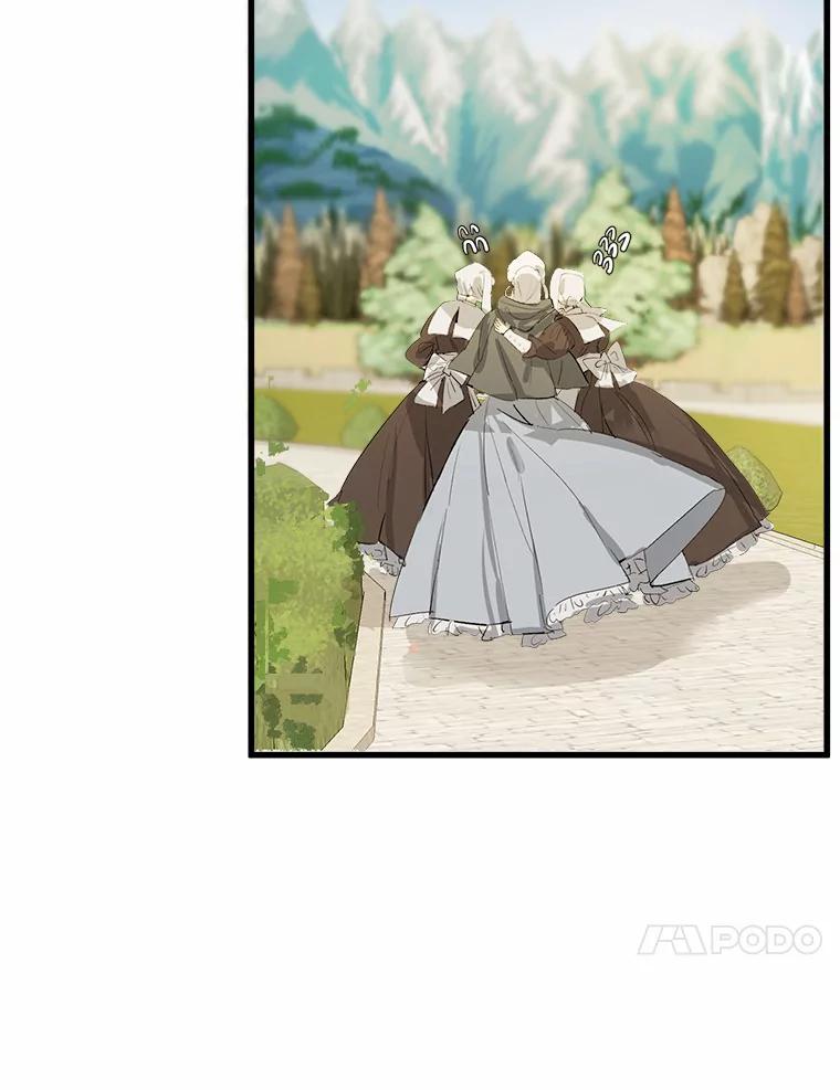 《渴望假妹妹》4.初见大公 第47页