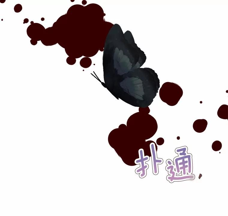 《渴望假妹妹》4.初见大公 第36页