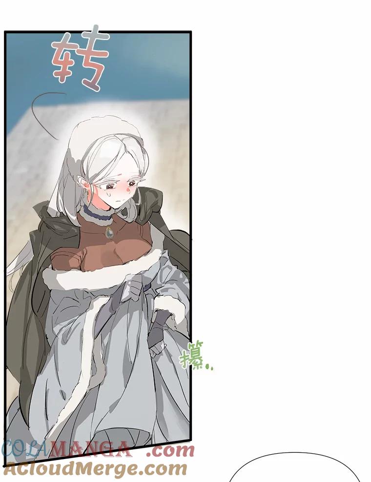《渴望假妹妹》4.初见大公 第37页