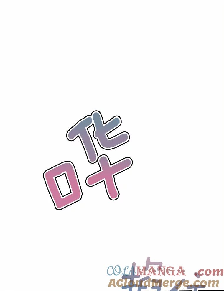 《渴望假妹妹》4.初见大公 第25页