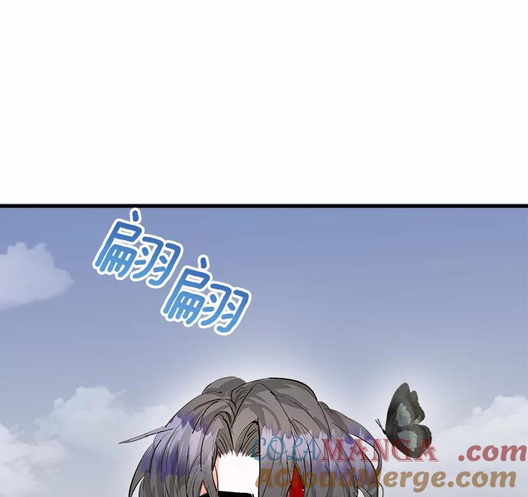 《渴望假妹妹》4.初见大公 第34页