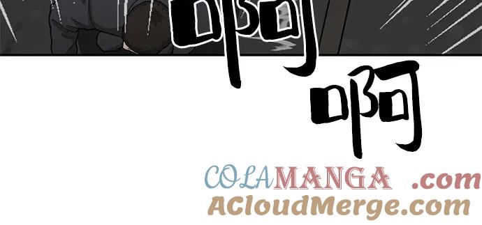 《斗》第62话 第101页
