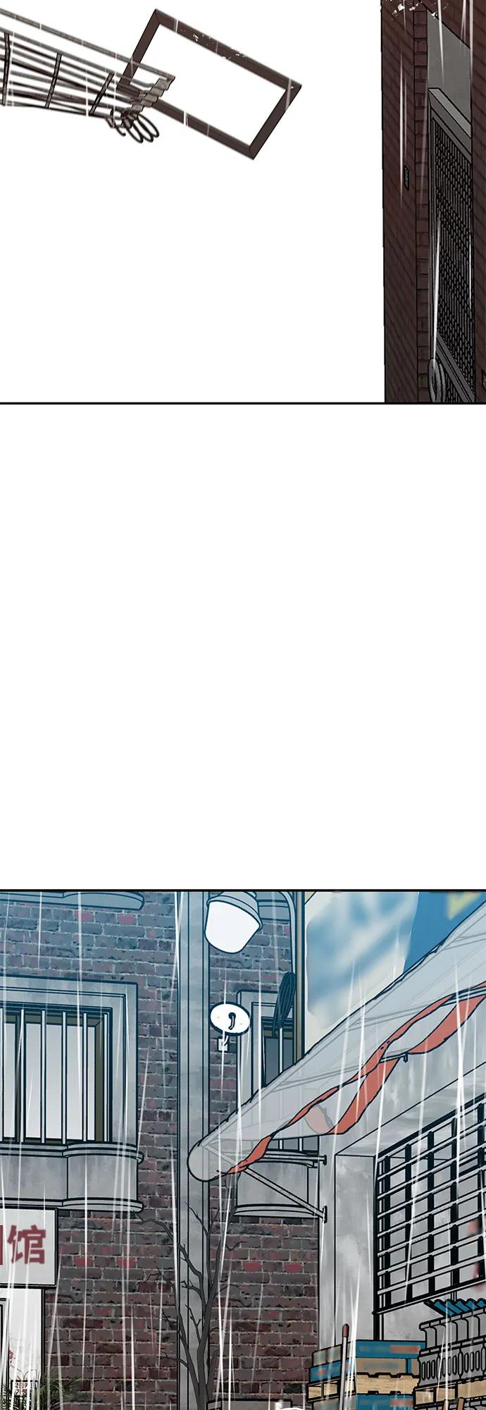《斗》第62话 第92页