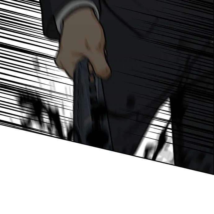 《斗》第62话 第79页