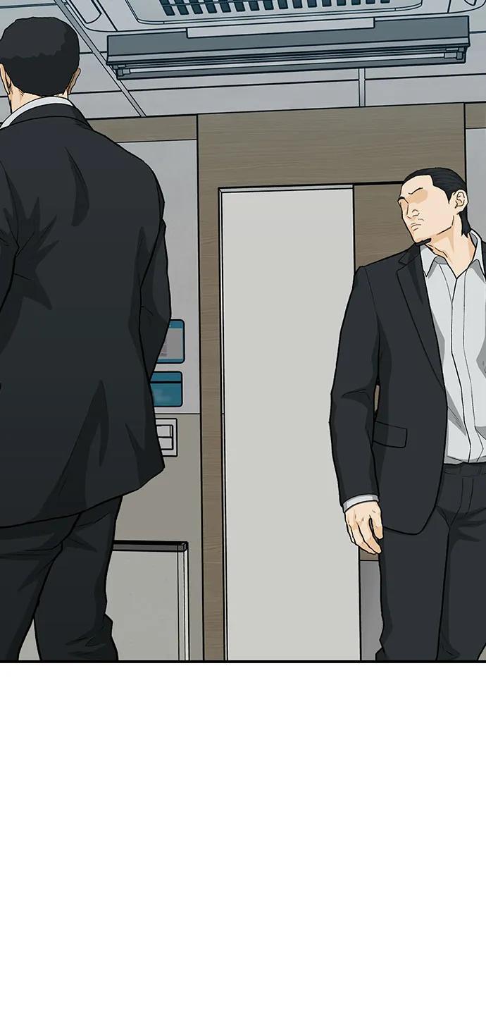 《斗》第63话 第43页