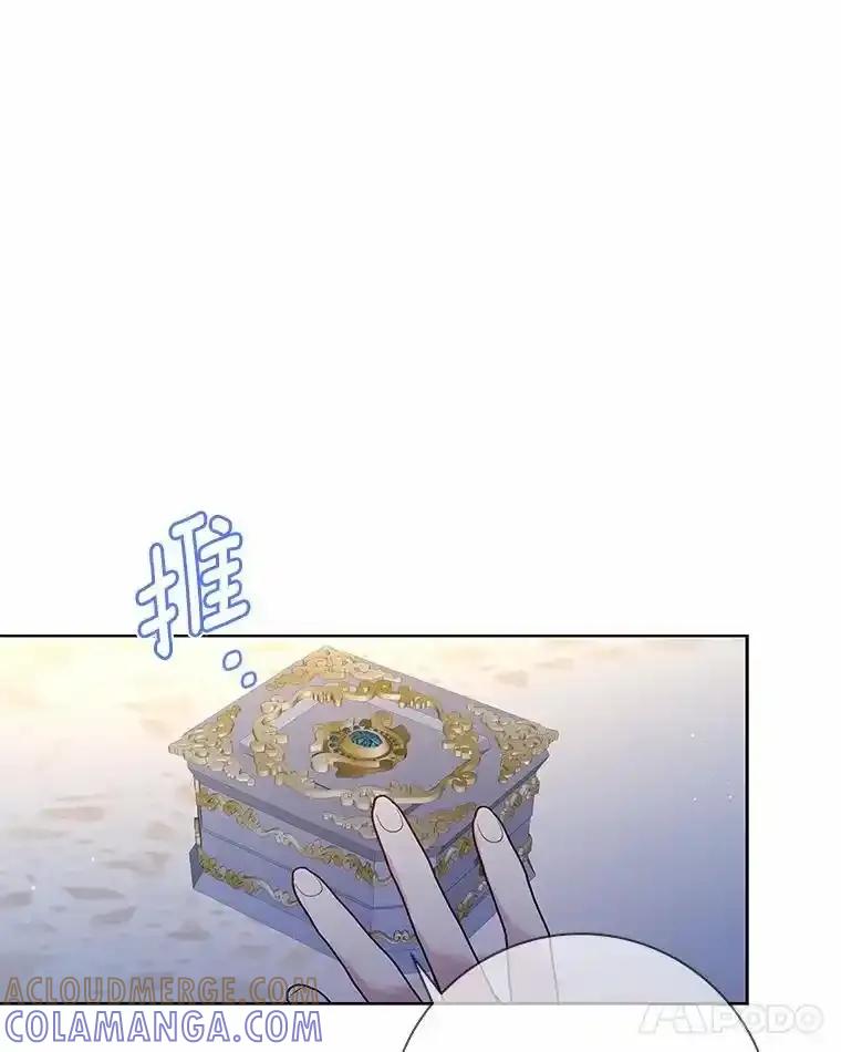 《龙套大公子妃的花路人生》62.参加沙龙 第65页