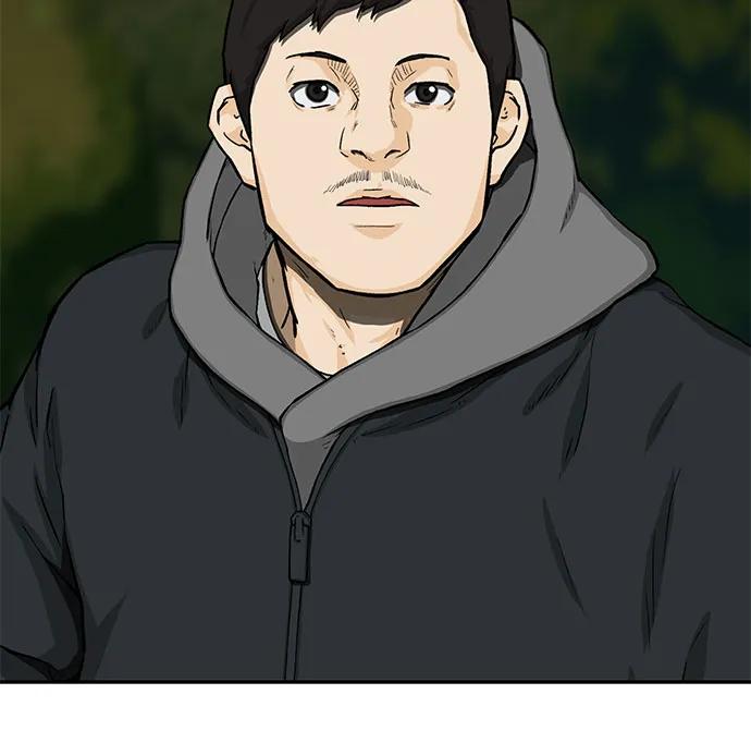 《斗》第63话 第84页