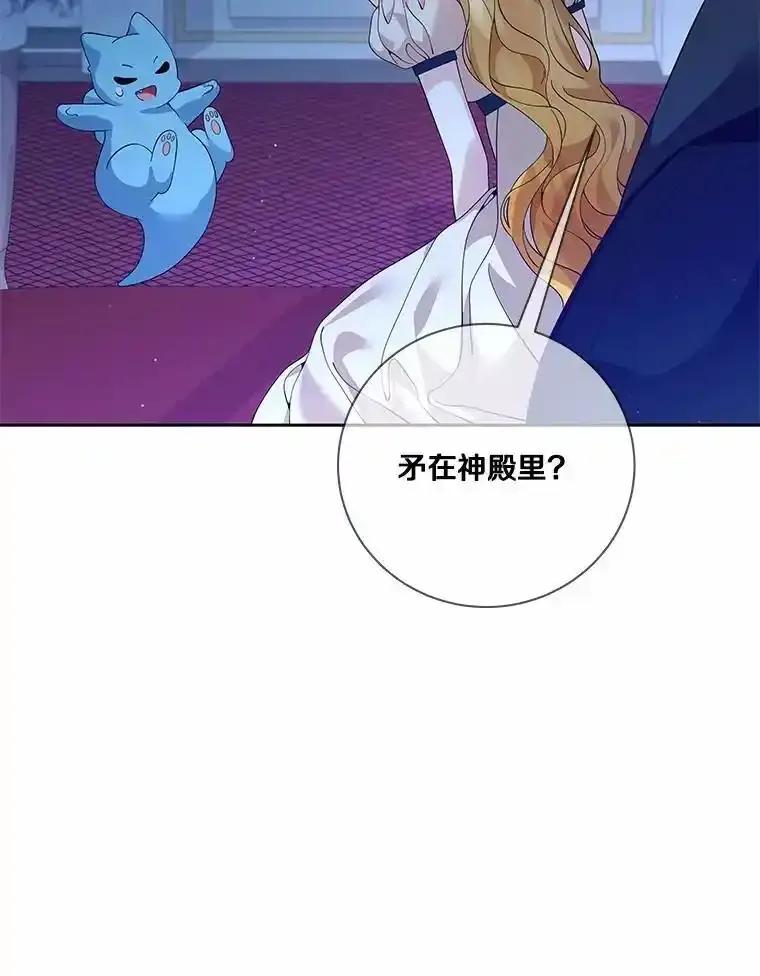 《龙套大公子妃的花路人生》62.参加沙龙 第12页