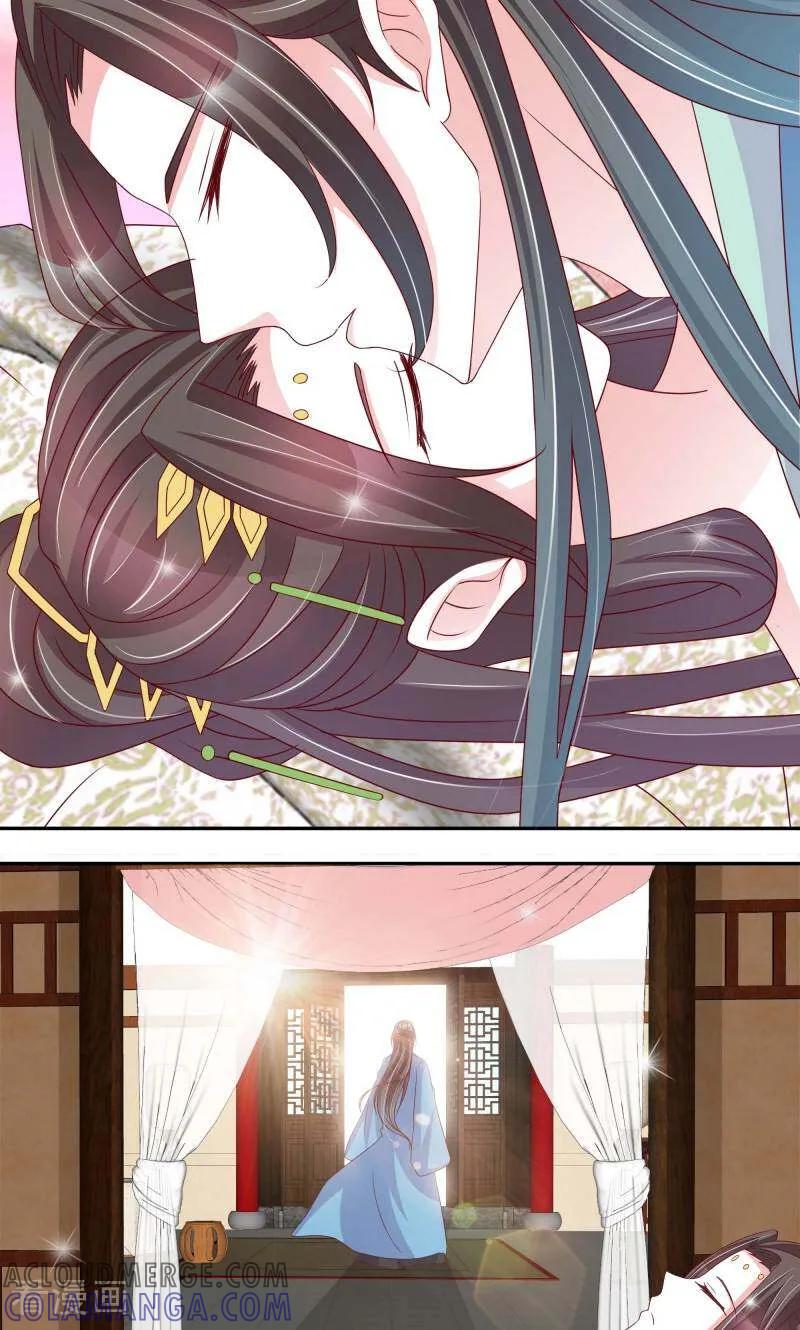 《陌上音灵》第63话 第23页