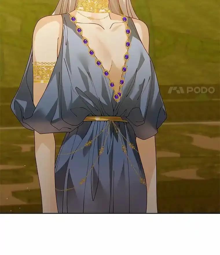 《龙套大公子妃的花路人生》62.参加沙龙 第79页