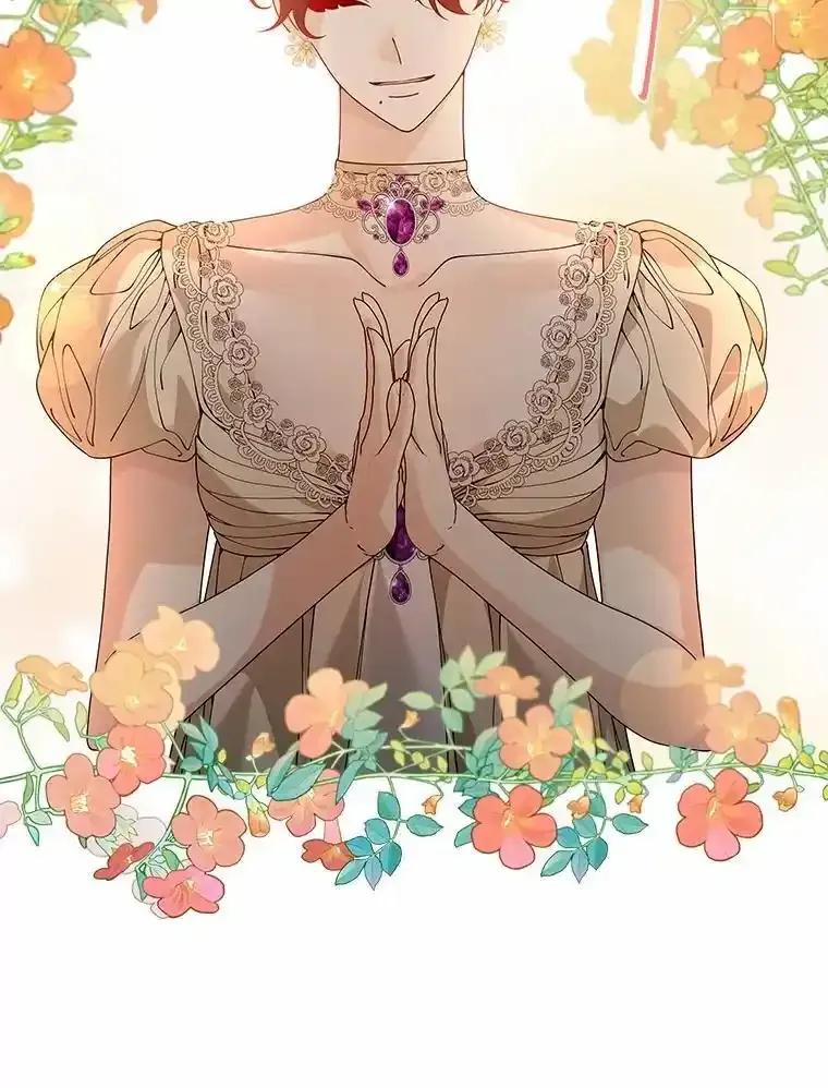 《龙套大公子妃的花路人生》62.参加沙龙 第32页
