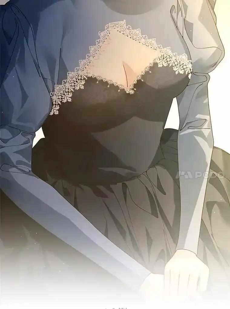 《龙套大公子妃的花路人生》62.参加沙龙 第71页
